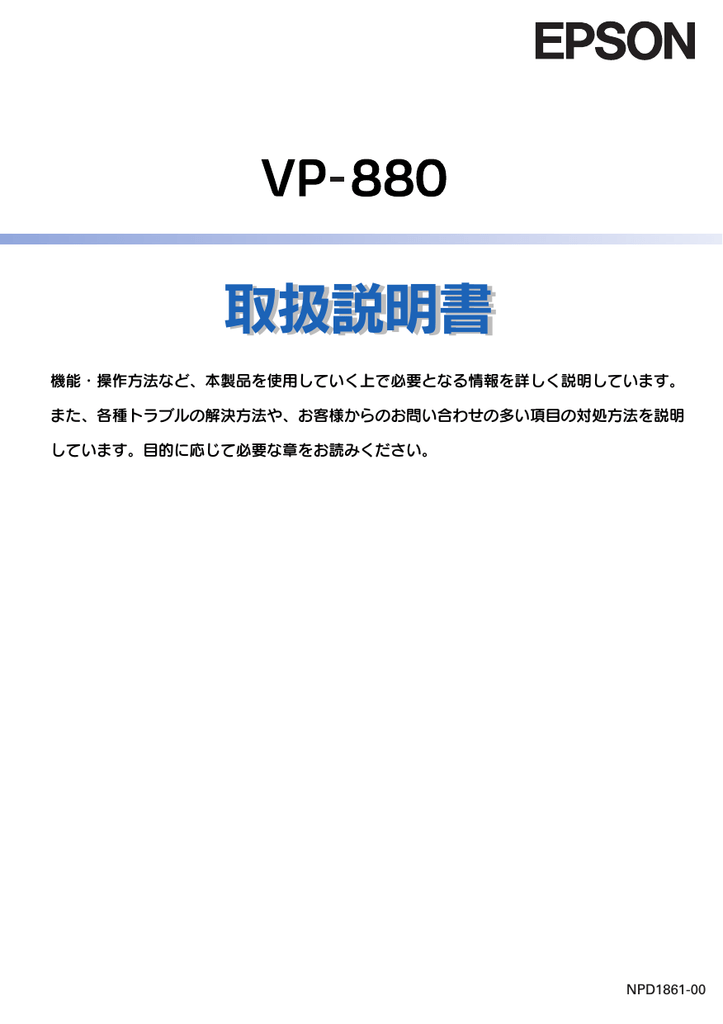 EPSON(エプソン) エプソンサービスパック 出張保守購入同時4年