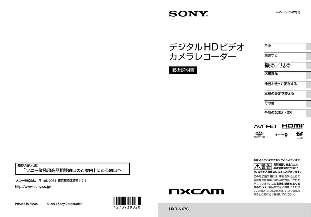 ダウンロード Manualzz