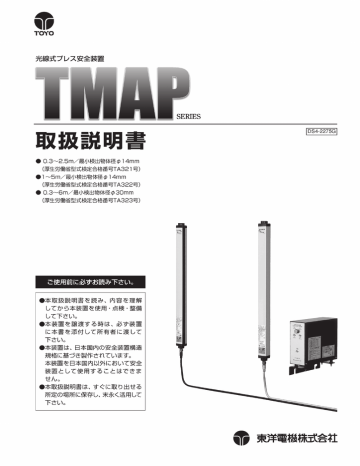 取扱説明書 Manualzz