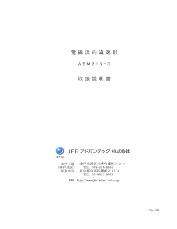 取扱説明書 Manualzz