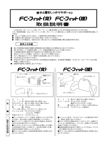 Fc フィット取扱説明書 Manualzz