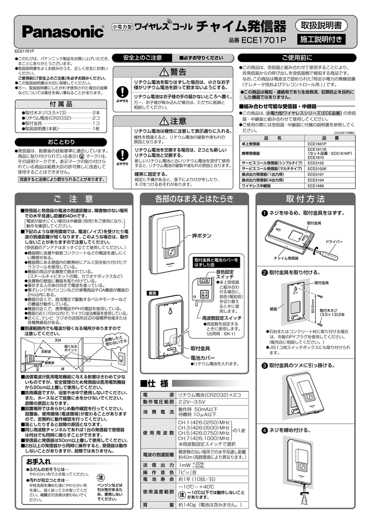 取扱説明書 Manualzz