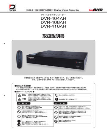 取扱説明書 ダイワインダストリ Manualzz