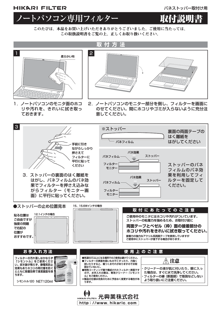 取付説明書 Manualzz