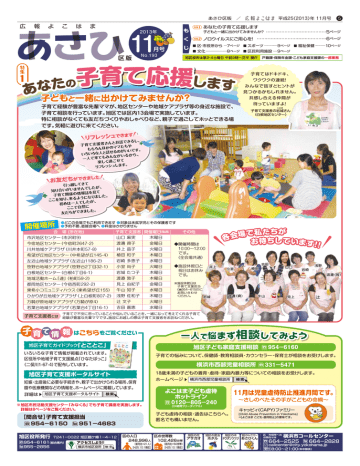 全頁版 横浜市 Manualzz