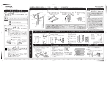 日立 あたたかい 乾燥機ぴったりスタンド DESP31 売買された