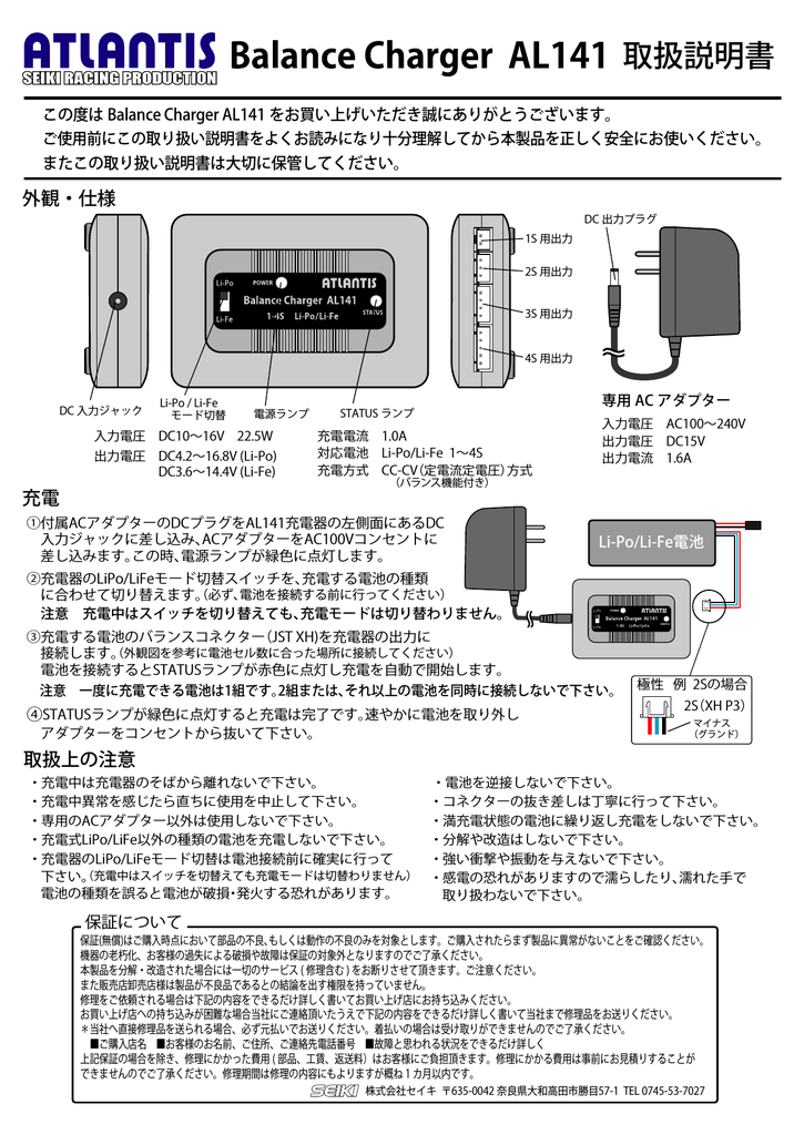 取扱説明書 Manualzz