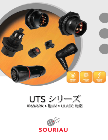 あすつく対応 「直送」 オーエスジー UVXTI4FL16XR1.5X48 OSG FXコート