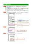 山梨中央銀行 ワンタイムパスワードアプリ ワンタイムパスワード認証サービス ユーザーマニュアル
