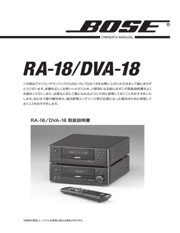 BOSE 掻きむしる RA-12 アメリカンサウンドシステム ステレオレシーバー 動作保証り