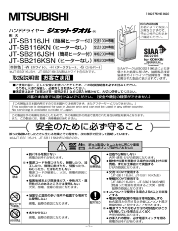 取扱説明書 Manualzz