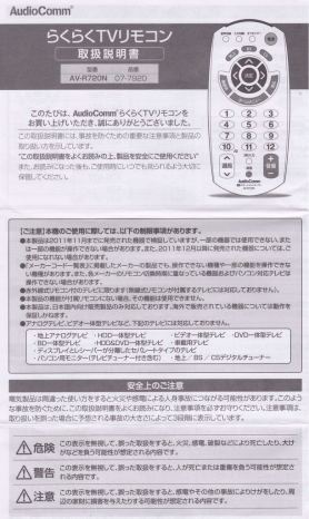 取扱説明書 Manualzz 取扱説明書 Manualzz