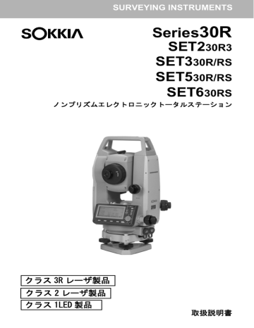 取扱説明書 Manualzz