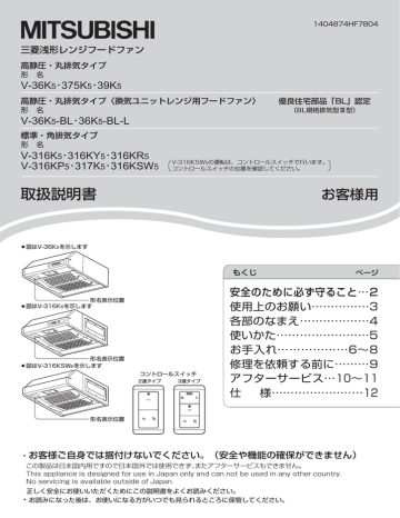 高静圧・丸排気タイプ V-375K5 | 高静圧・丸排気タイプ V-36K5-BL | 高静圧・丸排気タイプ V-39K5 | 高静圧・丸排気タイプ V -36K5-BL-L | 標準・角排気タイプ V-316KR5 | 標準・角排気タイプ V-316KY5 | 標準・角排気タイプ V-317K5 |  標準・角排気タイプ V-316KP5 | 標準 ...