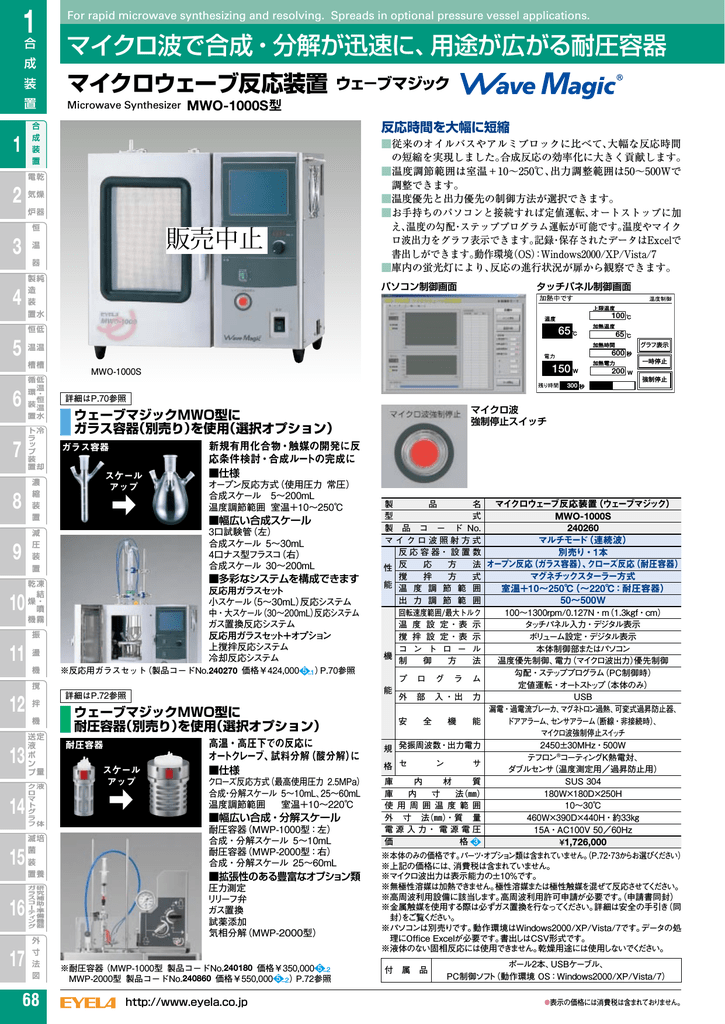 販売中止 Manualzz