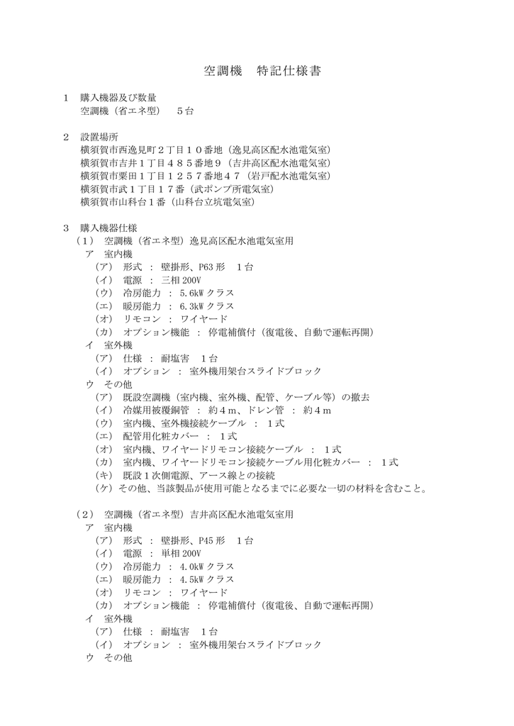 感謝の声続々！ DV-142PS K 東芝 システム部材 長形パイプフード TOSIBA discoversvg.com