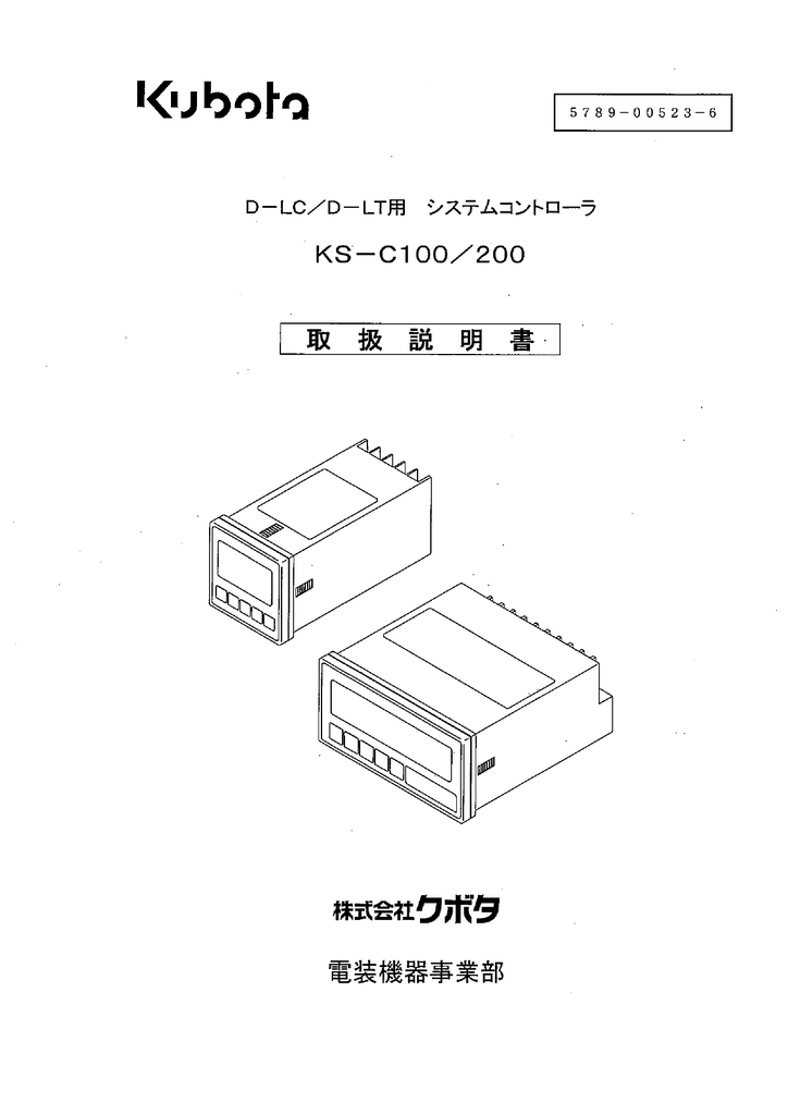 取扱説明書 Manualzz