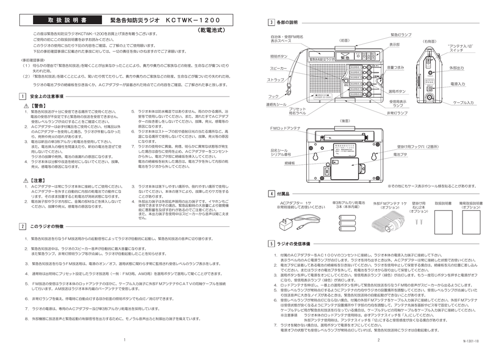 取扱説明書  Manualzz