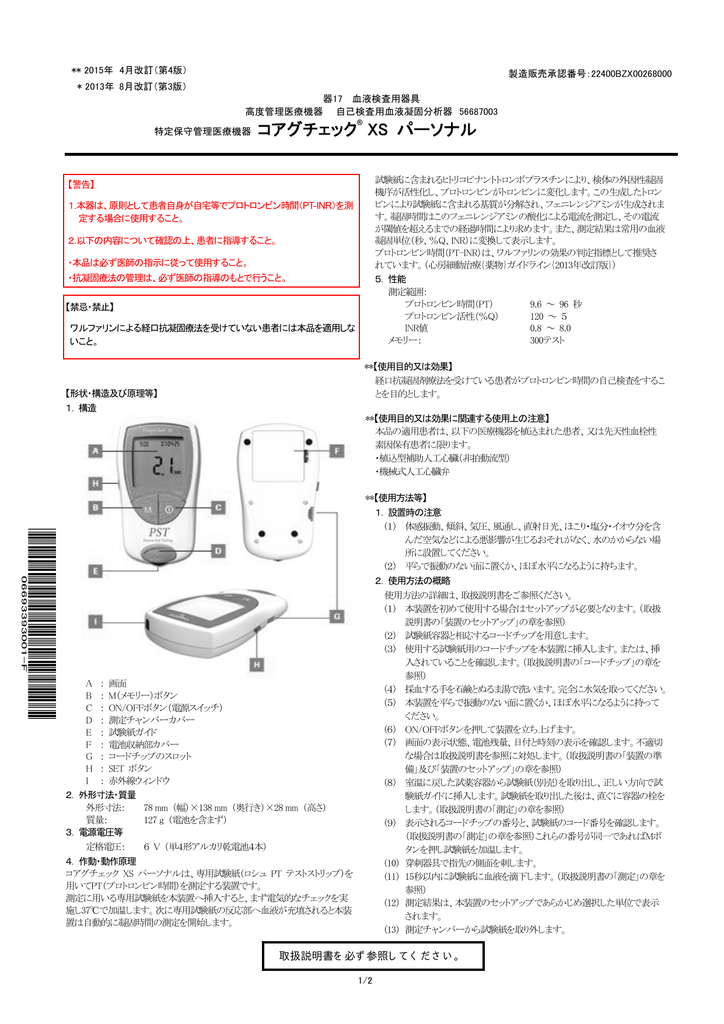 M ベンツ/W205/C-CLASS 2014年/取扱説明書/取説/一式/美品 1904-24-3