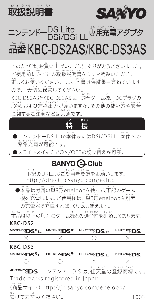 取扱説明書 5 40 Mb Pdf Manualzz