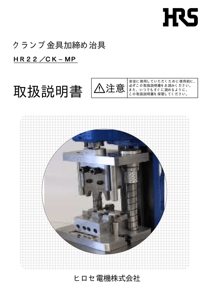 ＯＳ １２０型手動巻上げ式スクリーン SMP-120HM-W1-WG 数量：1 「別途