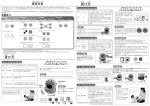 イースVIII -Lacrimosa of DANA- Kubota A 15, 17, 19 User manual | Manualzz