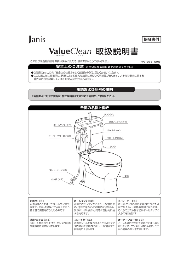 取扱説明書 Manualzz