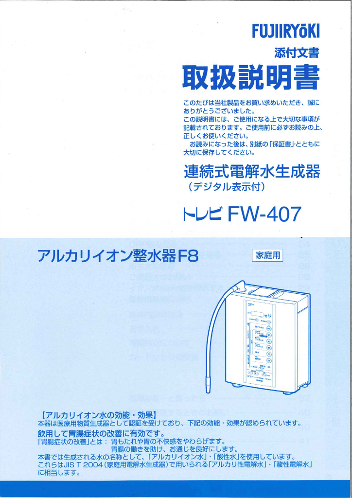 取扱説明書 Manualzz