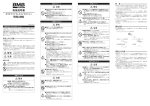 BMB WM 860 ワイヤレスマイク 取扱説明書