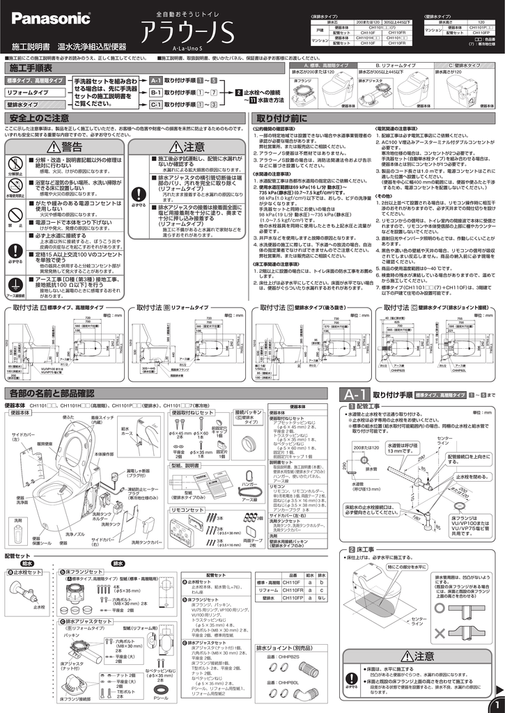 アラウーノs Manualzz