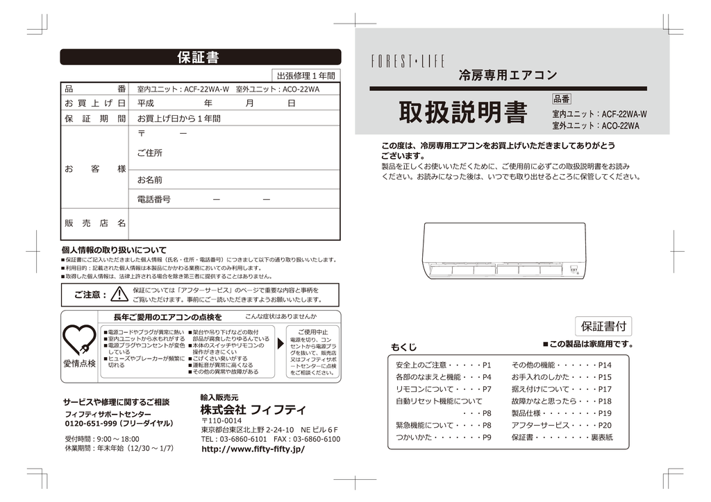取扱説明書 Pdf Manualzz