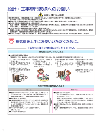 取扱説明書 Manualzz