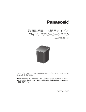 取扱説明書付属！スグ使えるセット！wチューナー搭載！東芝HDD＆BD