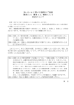 GL-14 機器, 取扱説明書, 据付説明書, 漏えい点検記録簿 ガイドライン
