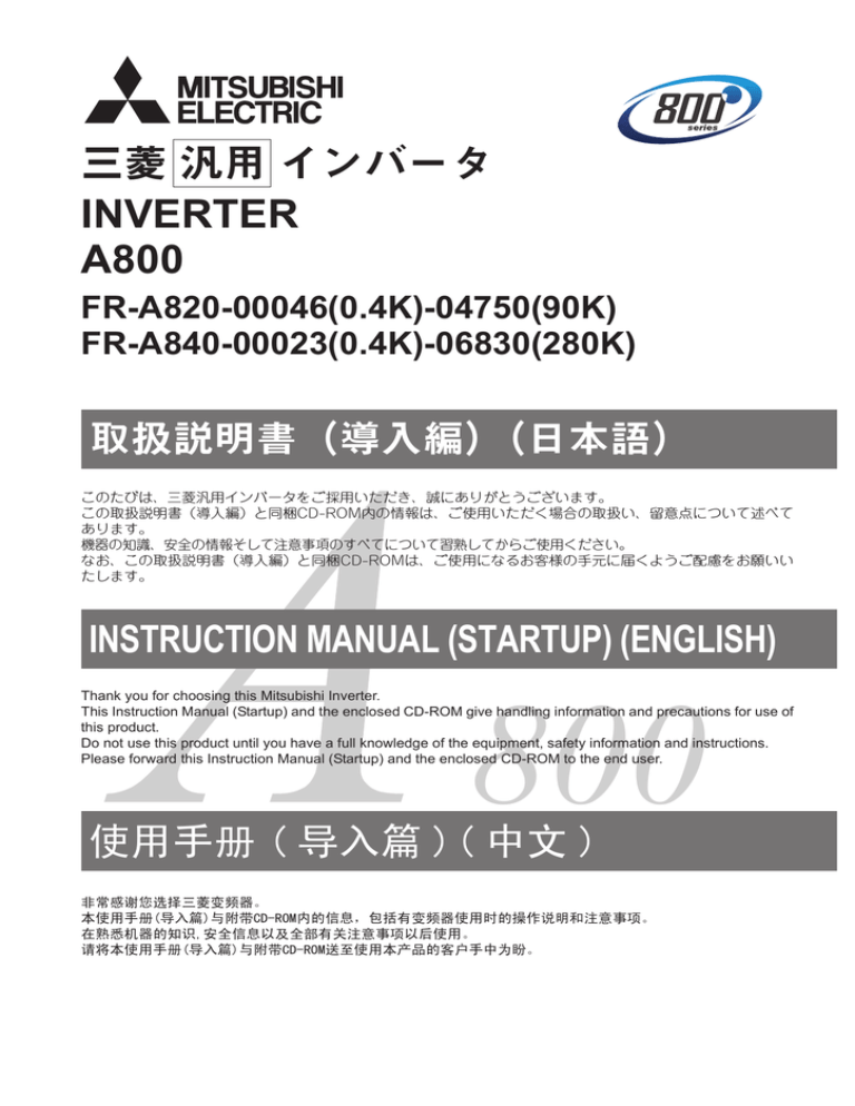 Fr A800 取扱説明書 詳細編 Manualzz