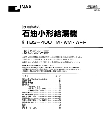 取扱説明書 Manualzz