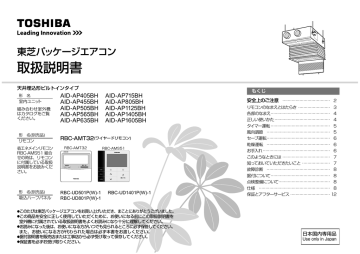 取扱説明書 Manualzz