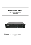 EonStor A12F-G2221 RAID サブシステム 取扱説明書
