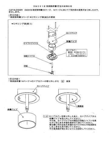 取扱説明書 Manualzz