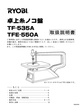 もくじ Manualzz もくじ Manualzz