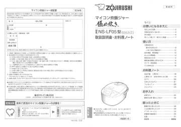 取扱説明書 お料理ノート1 6 1mb Manualzz
