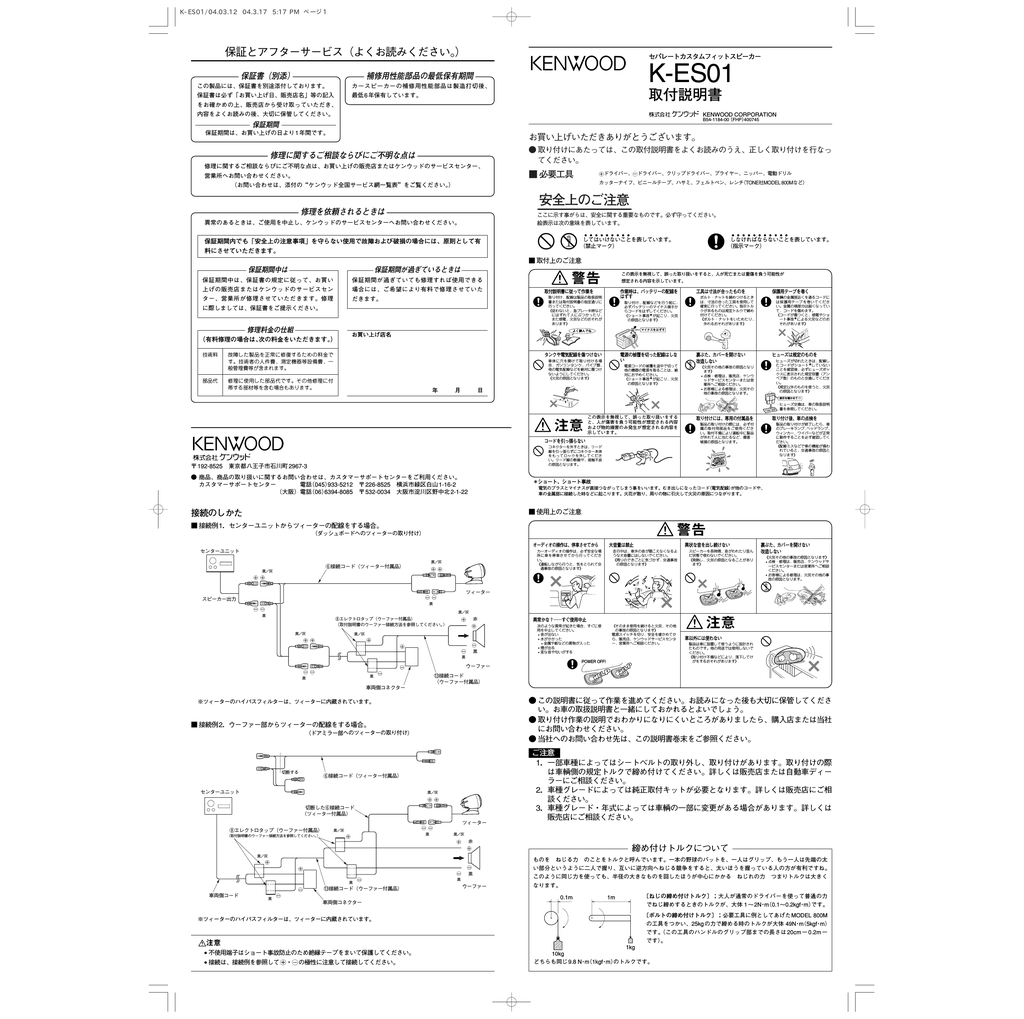 K Es01 Manualzz