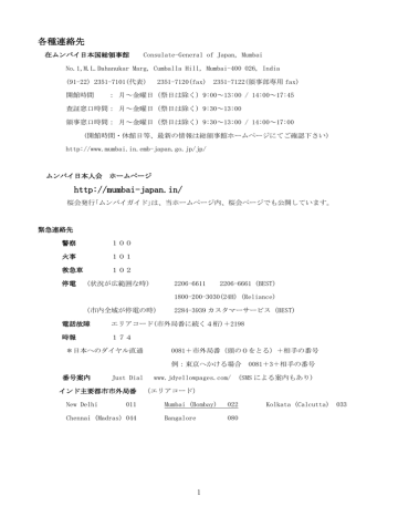 偵 ｷ頑 騾 邨 蜈 自分の手で 簡単作成 簡単更新 Manualzz