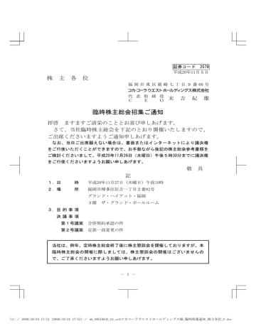 キューサイの苦い10年 コカ コーラがついに売却か 日本経済新聞