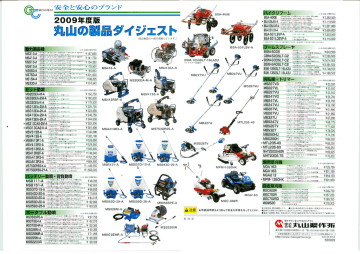 ストライダー 取扱説明書+inforsante.fr