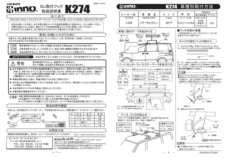 K274 Manualzz