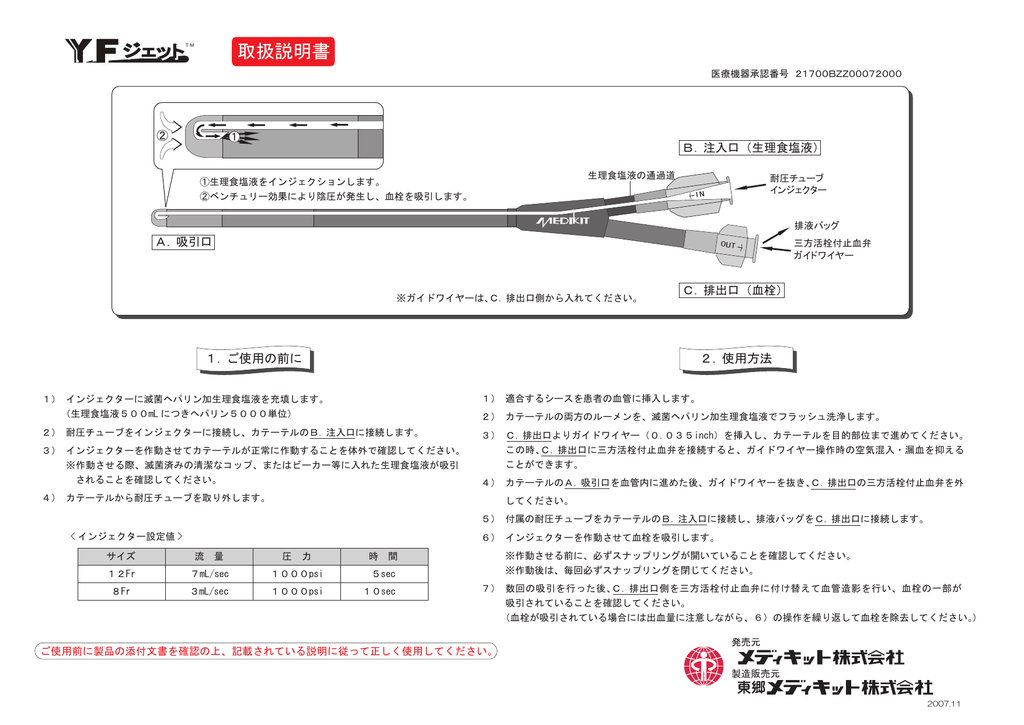 取扱説明書 Manualzz