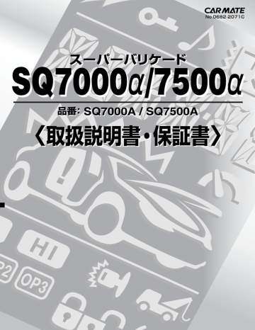 Sq7500a Manualzz