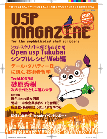 サンプルpdf Uec Manualzz