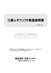 Mitsubishi Fuso Manual: AI Chat &amp; PDF Download